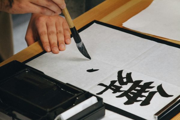 Discover Calligraphy & Calm: A Zen Shodō Experience in Tokyo
